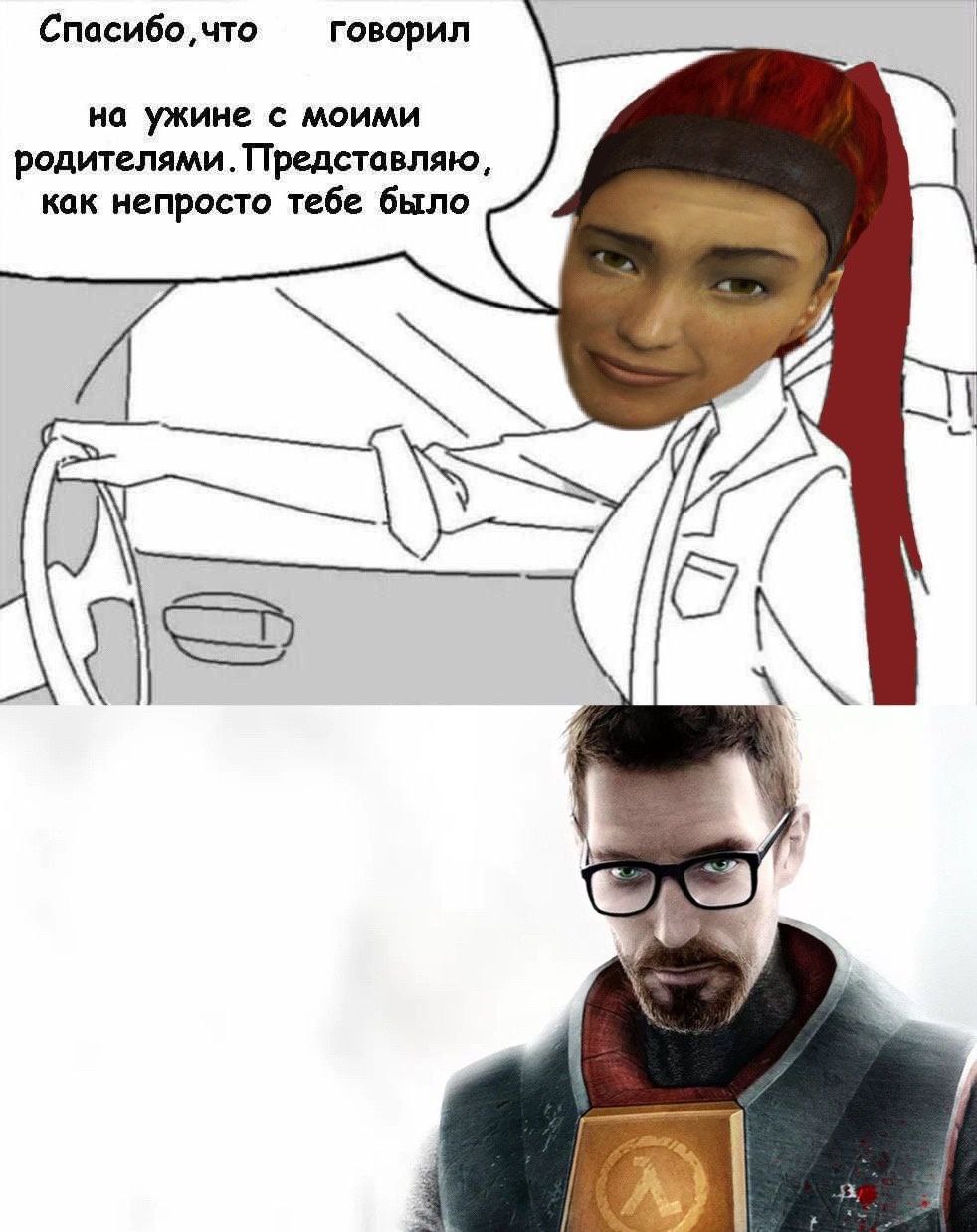 говорил на ужине с моими родителями. Представляю, как непросто тебе было