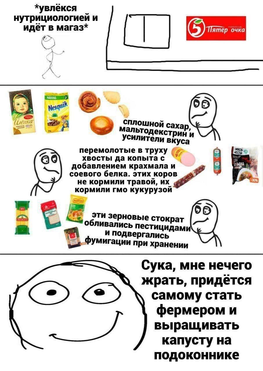 нутрициологией и идёт в магаз* cnnow HOW саха о екстрин и усилит ели вкуса перемолотые в труху хвосты да копыта с добавлением крахмала и соевого белка. этих коров кормили гмо кукурузой не кормили трав