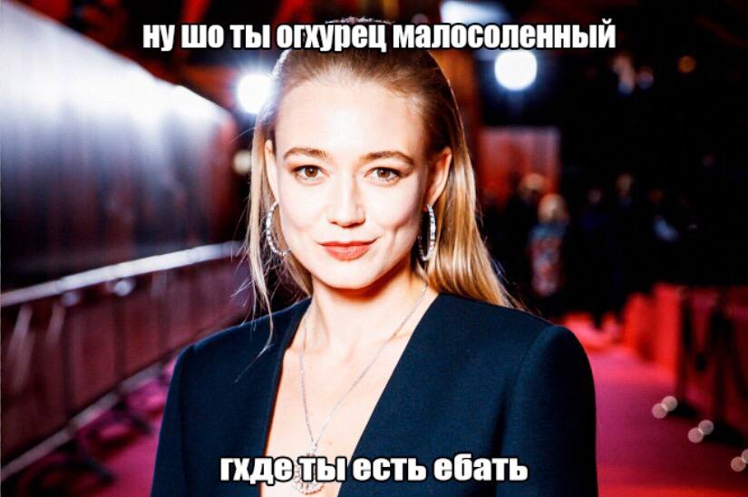малосоленный гхдетьгесть ебать