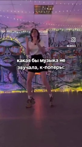4% звучала, K-nonepbi: > звучала, к-поперы:” > us (= какая бы музыкане = 1 какая бы музыка не Kakad@biMy3biKaHe звучала, Кор а _: