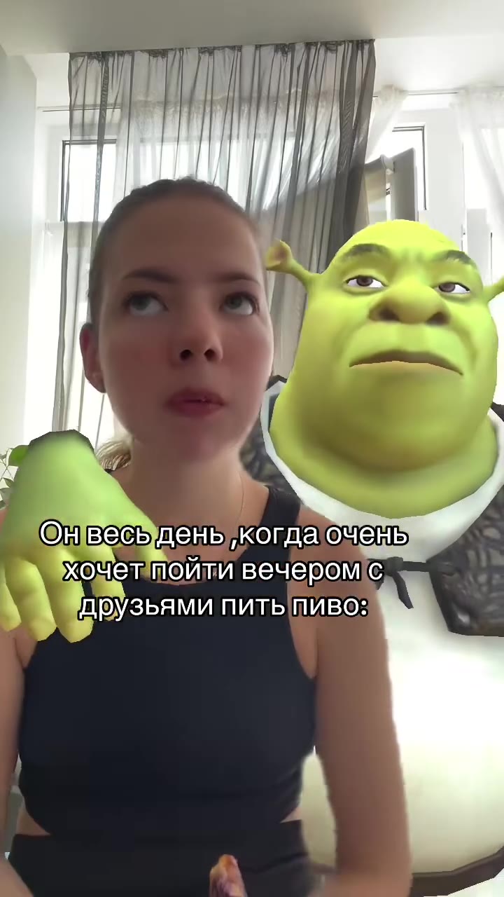 Онвесь день ‚когдаожень хочет пойти веером @ друзьями пить]шиво: ©н]весь день ‚когда очень хочеттойни вечером] де ливечероно С прузьямитить. пиво: off ПАВ ИИАИИМТ ] Вес день’, копдатомень ay ча 7 друз