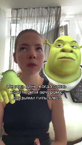 Онвесь день ‚когдаожень хочет пойти веером @ друзьями пить]шиво: ©н]весь день ‚когда очень хочеттойни вечером] де ливечероно С прузьямитить. пиво: off ПАВ ИИАИИМТ ] Вес день’, копдатомень ay ча 7 друз
