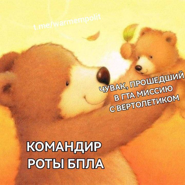 КОМАНДИР