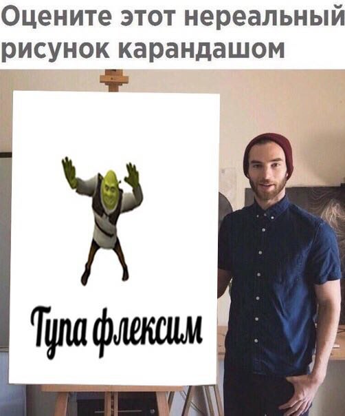 Оцените этот нереальный рисунок карандашом Tyna