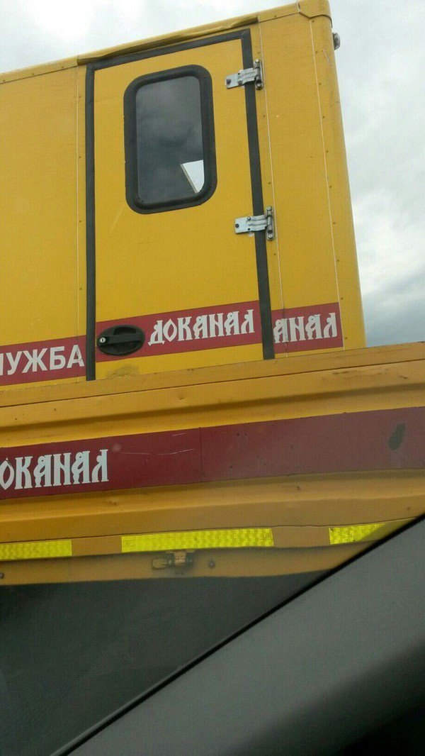 мосводоканал