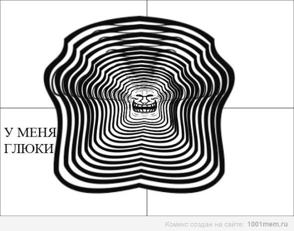 ЛЮКИ