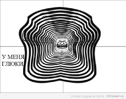 ЛЮКИ