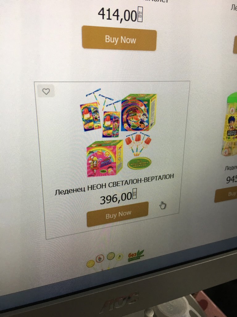 поролон ален делон