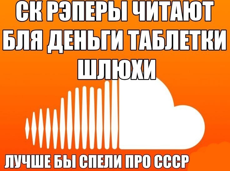 БЛЯ ДЕНЬГИ ТАБЛЕТКИ ЧИТАЮТ ШЛЮХИ ЛУЧШЕБЫ СПЕЛИ ПРО СССР