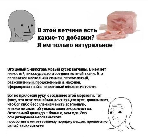 К Вэтой ветчине какие-то добавки? Яем только натуральное Это целый 5-килограммовый кусок ветчины. В нем нет ни костей, ни сосудов, или соединительной ткани. Это сплав мяса нескольких свиней, перемолот