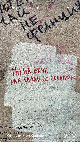 подсмотрено