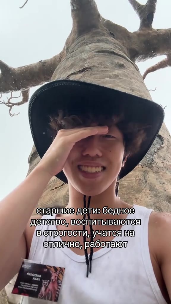 старшие дети: ‘бедное = деделвоу Bop Tbe В слрогости, учатея]на! : sve DIMAS Ah ues бедное детство воспитываюдся отлично, рабодаюв младшие, когда нужно помыть посуду (за айфон)