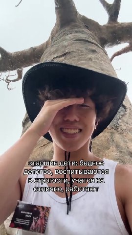 старшие дети: ‘бедное = деделвоу Bop Tbe В слрогости, учатея]на! : sve DIMAS Ah ues бедное детство воспитываюдся отлично, рабодаюв младшие, когда нужно помыть посуду (за айфон)