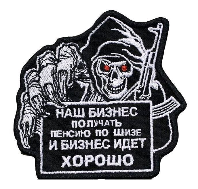 An ПЕНСИЮ ПО ШИЗЕ ИДЕТ ХОРОШО