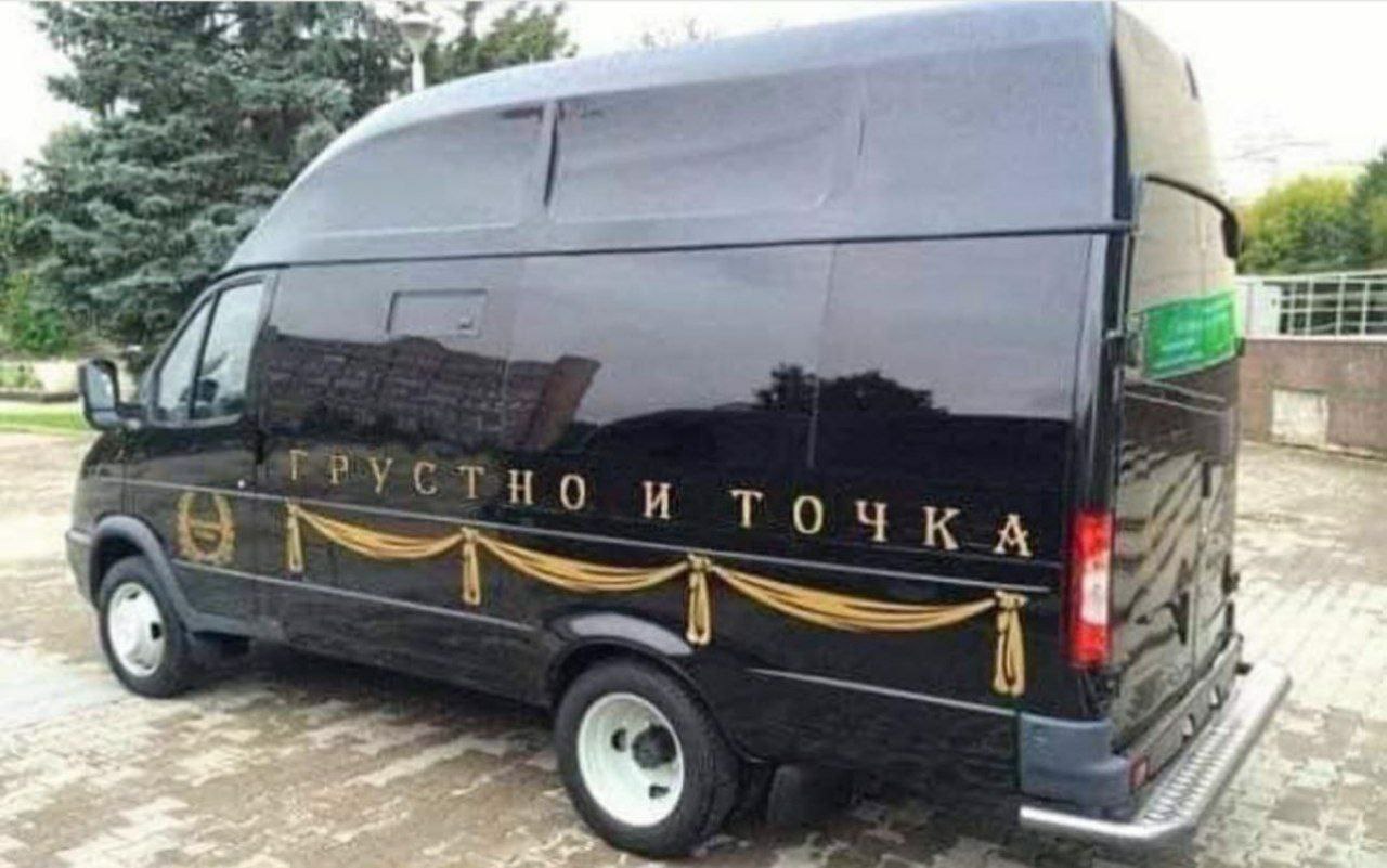 PRY и ЧКА 4 a