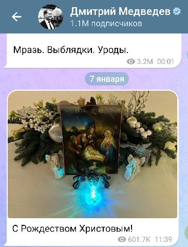 ⚡️В честь праздника Медведев сменил ром El Diablo на сок «Добрый»