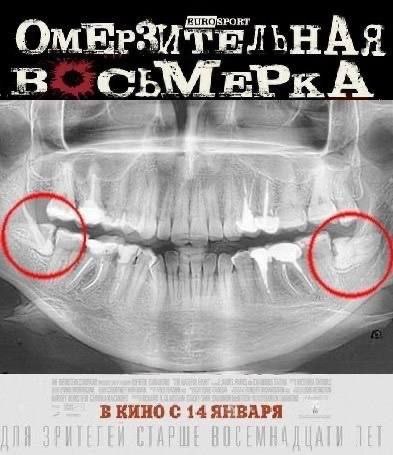 👤 empörung