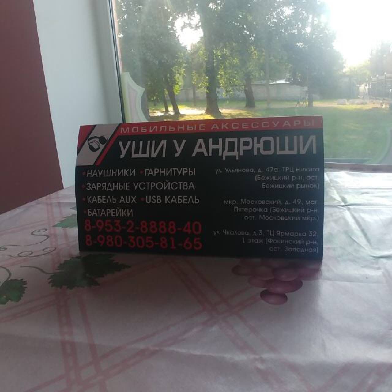 4 2. 1 и у К