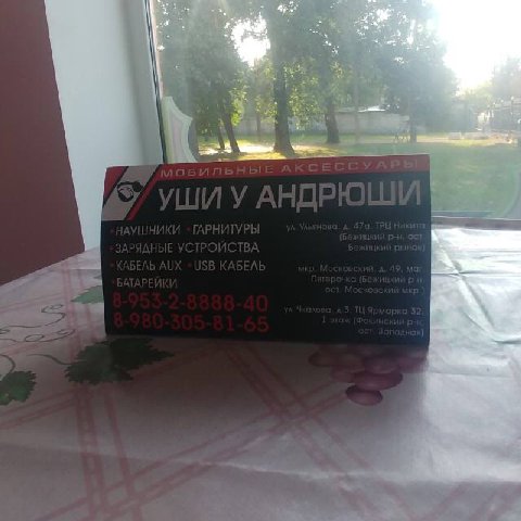 4 2. 1 и у К