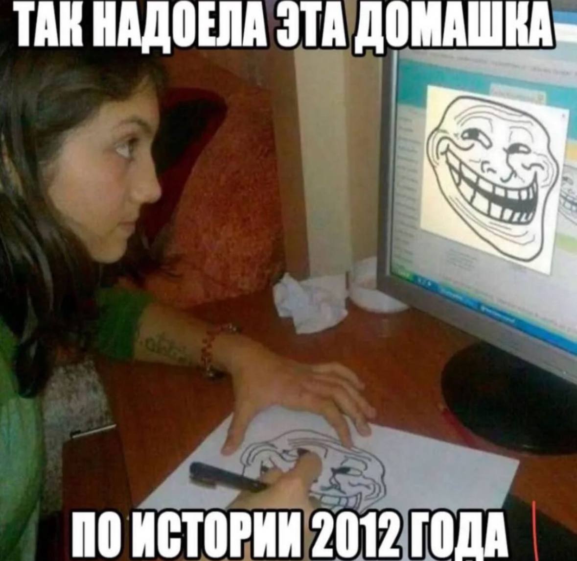 TAR НАДОЕЛА ЭТА 78 2012 ГОДА