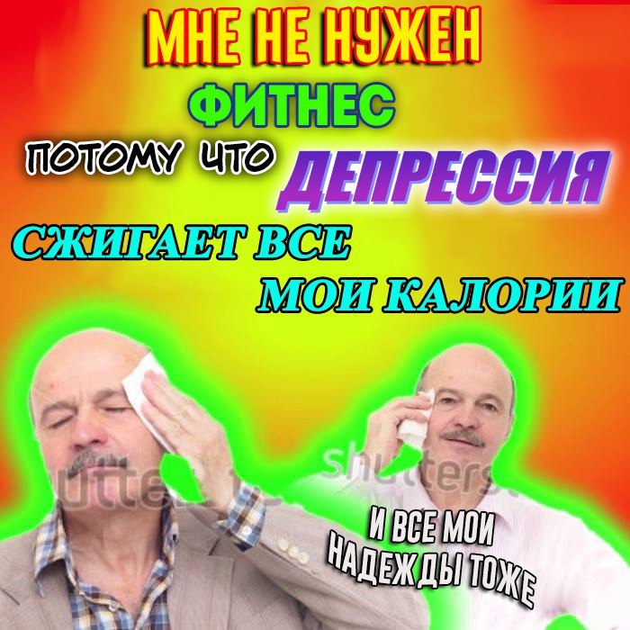 НУЖЕН