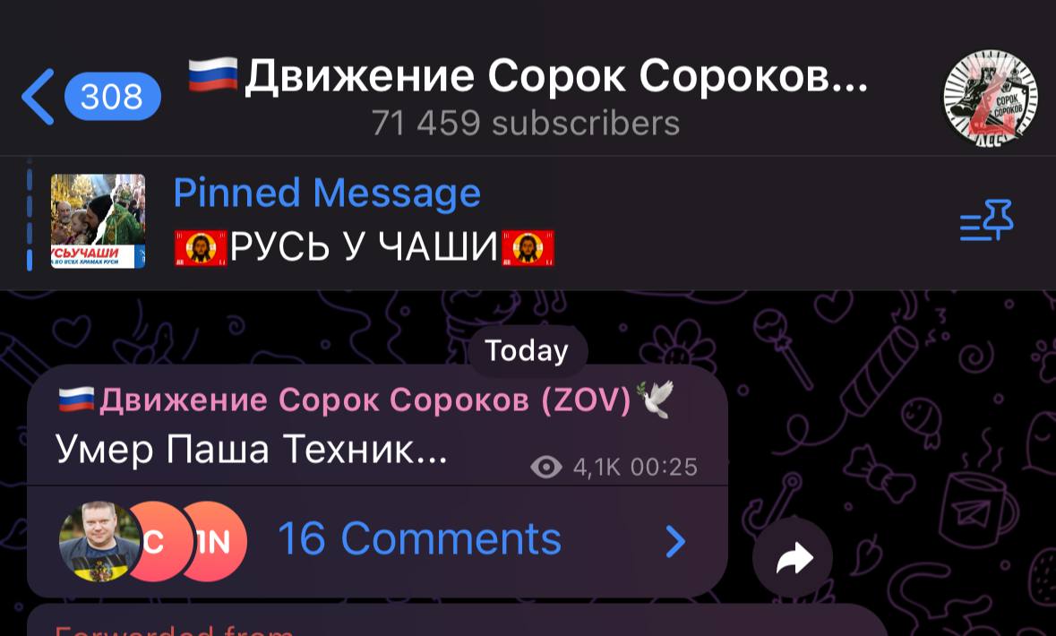 я сдохла