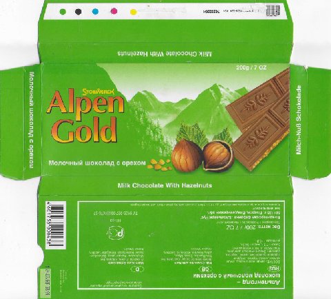 ооо 0 чим 7 3 а 5 5 о о 5 3 0 2 о шоколад с орехом МИК Chocolate With Hazelnuts ибо ноя 20: 9 89 sny Биолнаичиу