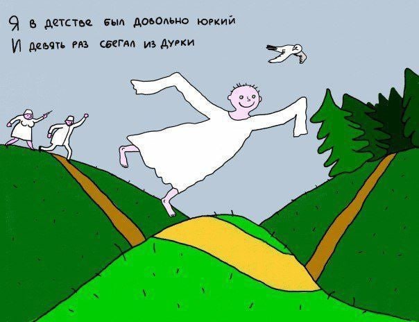 С] выл И девять PAs из