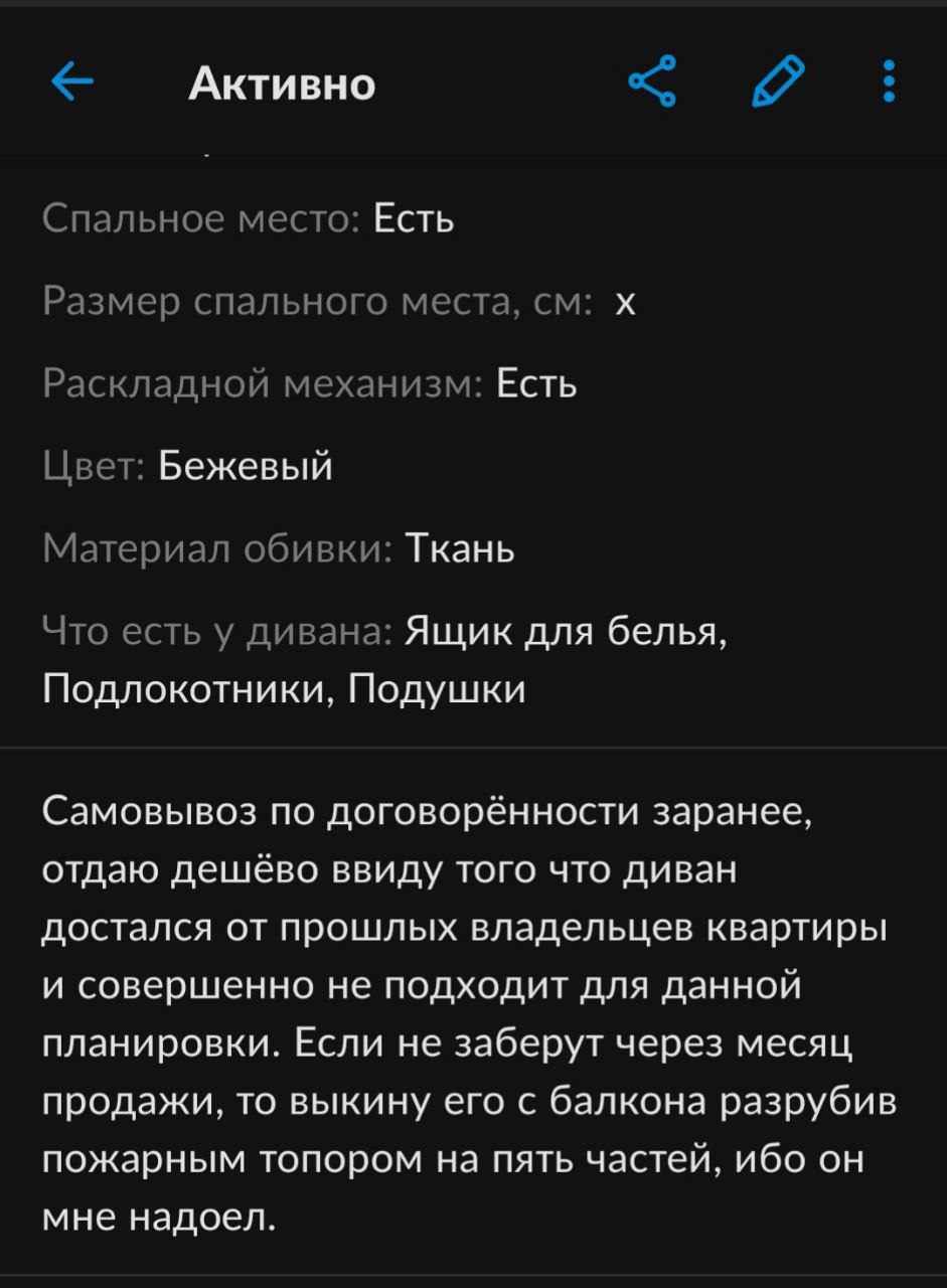 Буквально корешь с Ростова выкладывал
