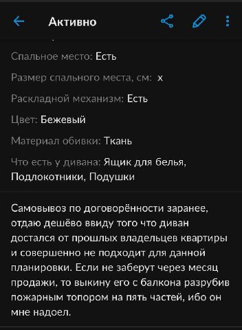Буквально корешь с Ростова выкладывал