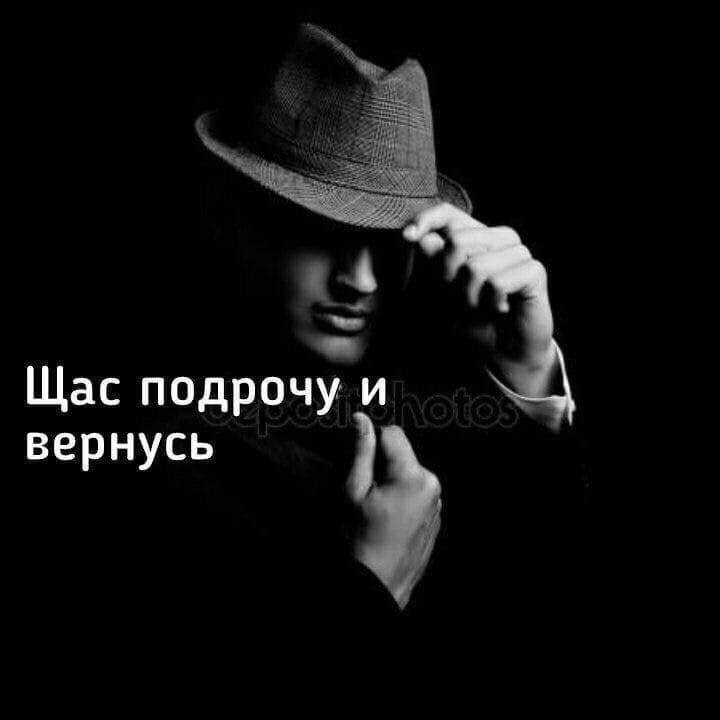 Щас подрочу и вернусь