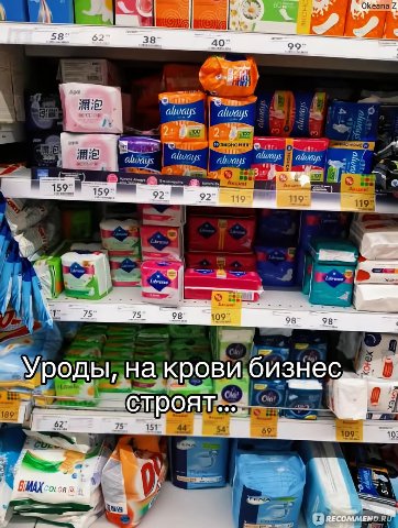 58 62 38 40 99 159 92 92-1 119 75" 75 98 98° 98 Уроды, на крови бизнес a ЧЕМ”: