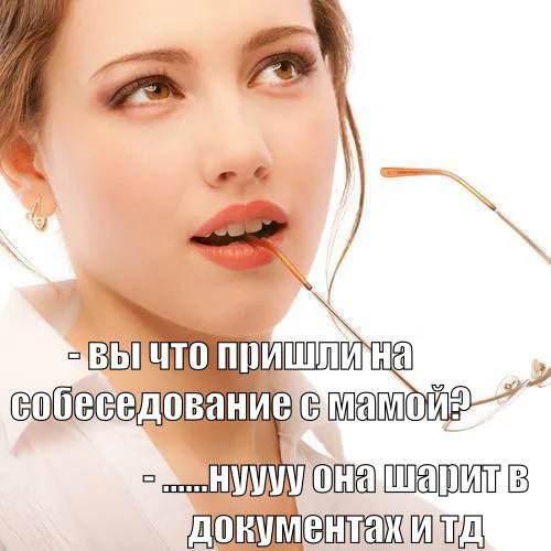 у