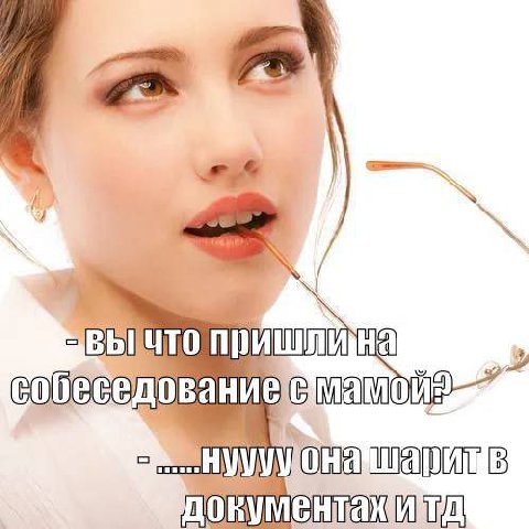 у