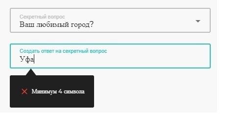 Ваш любимый город? bal Минимум 4 символа