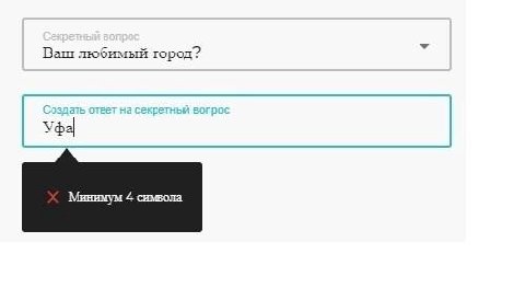 Ваш любимый город? bal Минимум 4 символа