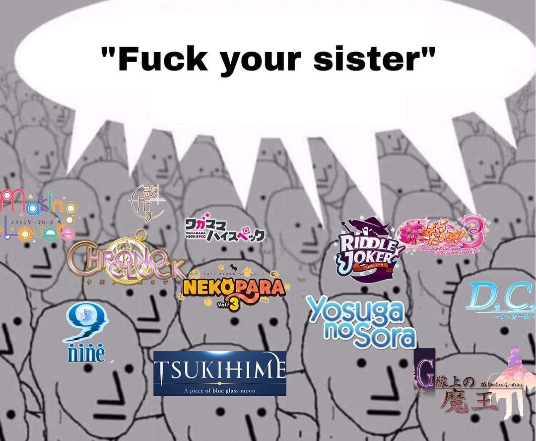 а Fuck your sister INEKOPARAY TSUKIHIME