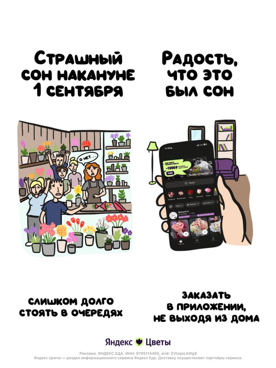 Узнали себя?

Перед 1 сентября легко утонуть в списках дел, покупках и утренней спешке. А ведь за всем этим важно не потерять главное — возможность сказать близким то, что иногда остаётся за кадром: «