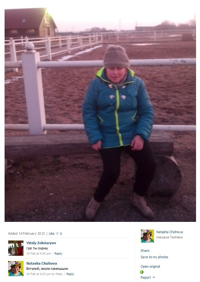 i Added 14 2015 Like 2 Natasha Chizhova поездка Талпаки поезд! аку Vitaly Zolotaryov где ты сидиш эпаге 14 Feb at 4:01 Reply Save to my photos i] Natasha Chizhova Виталий, возли канюшщни Open origina 
