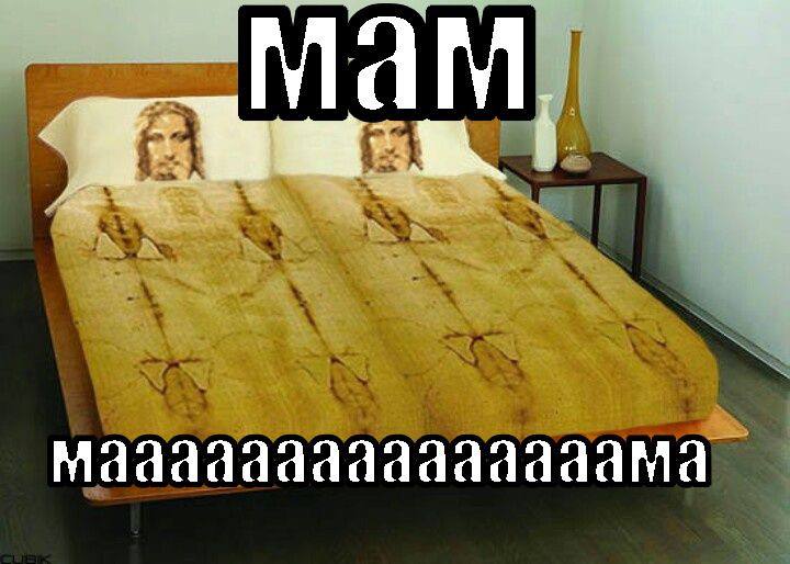 мазазаза аааа ddddMa