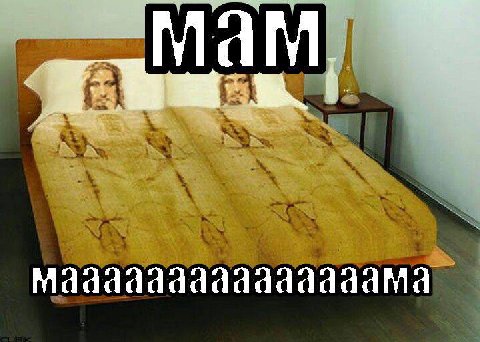 мазазаза аааа ddddMa