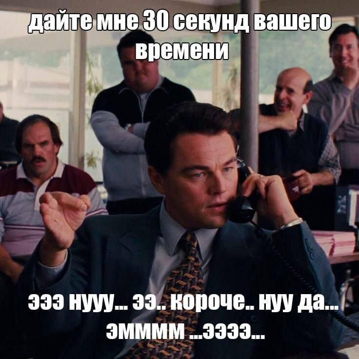 дайтемне3 0 секунд вашего времени rel у в. 2 я 333 33/ Kopoue.. нуу да... ЭММММ