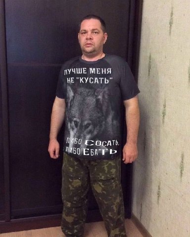 ЛУЧШЕ МЕНЯ НЕ "КУСАТЬ" ЛИБО OCATD. ПИБ