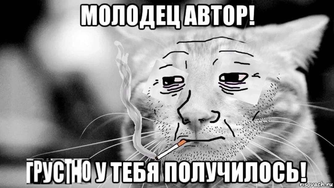 TOP МОЛОДЕЦАВ 2. tes ТЕБЯ ПОЛУЧИЛОСЬ!