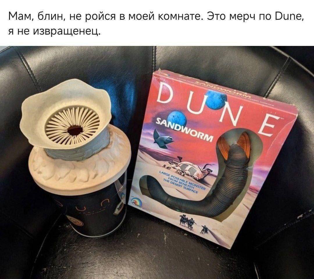 Мам, блин, не ройся в моей комнате. Это мерч по Випе, я не извращенец. Worn, a