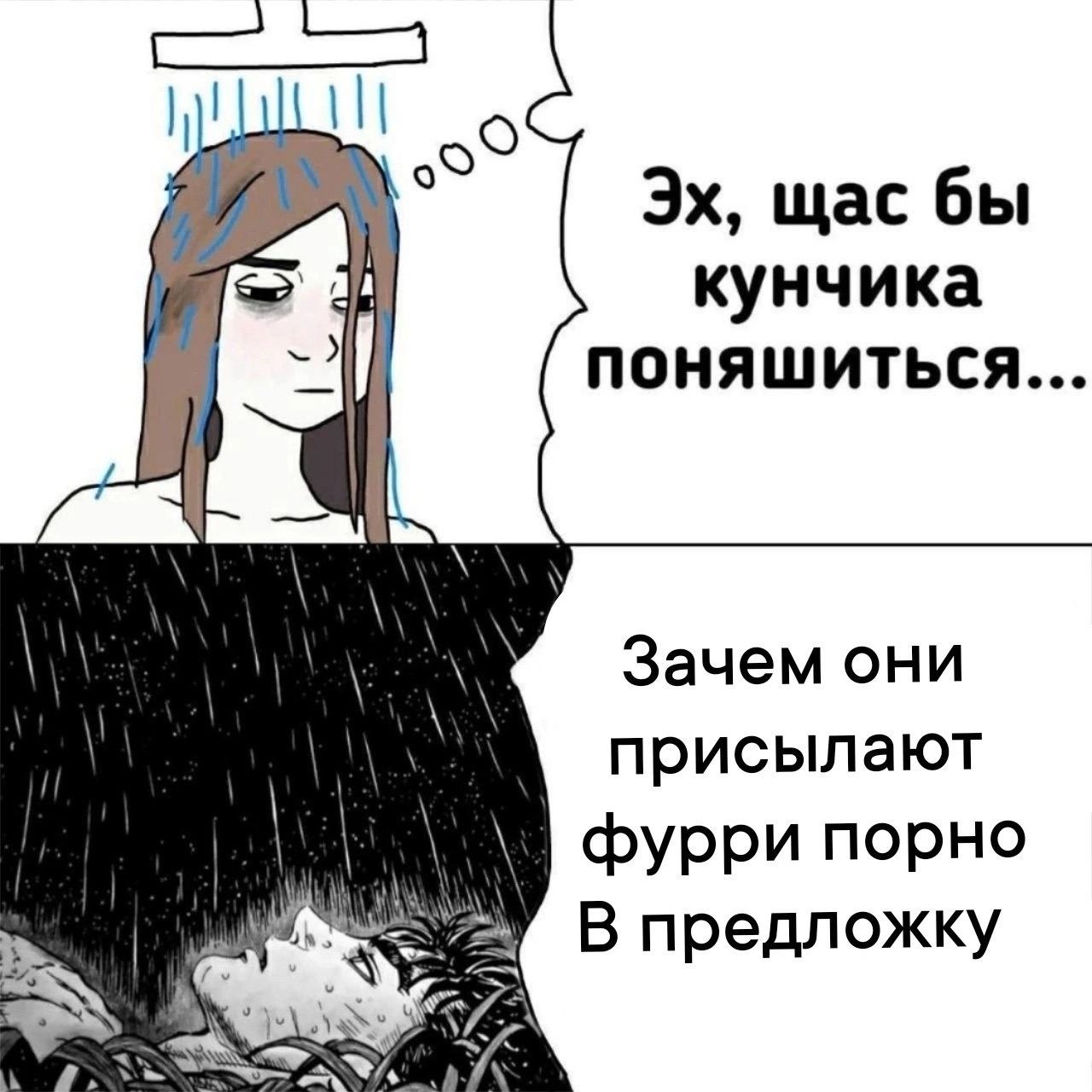 👤 empörung