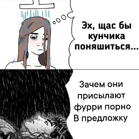 👤 empörung