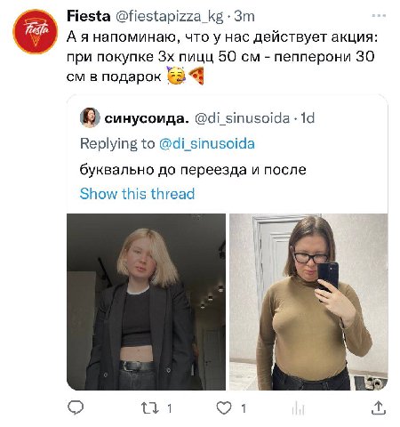 Fiesta @fiestapizza_kg А я напоминаю, что у нас действует акция: при покупке пицц 50 пепперони 30 в подарок синусоида. Replying to @di_sinusoida буквально до переезда и после Show this thread 1