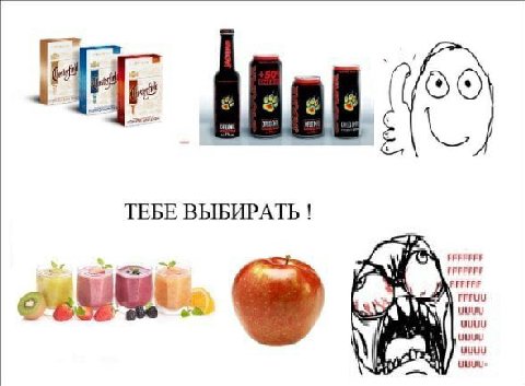 a ТЕБЕ ВЫБИРАТЬ FFFUU