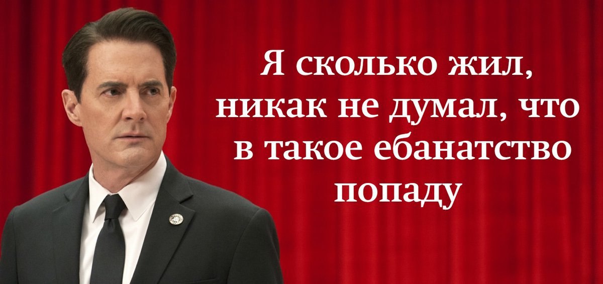 Я СКОЛЬКО ЖИЛ, никак не думал, что в такое ебанатство попаду
